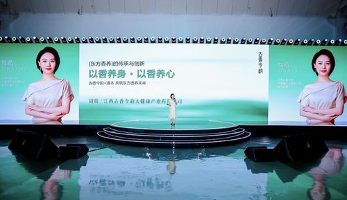杭州見(jiàn)證美妝科研盛會(huì) 逐本攜手業(yè)界專(zhuān)家，共探技術(shù)與行業(yè)未來(lái)