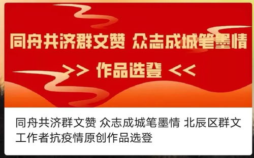 數字賦能文化館 服務觸手可及——北辰區文旅局以數字創意內容應用服務提升公共文化服務效能