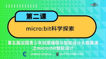 課程更新引領(lǐng)創(chuàng)意潮流 第五屆創(chuàng)意編程大賽聚焦數(shù)字文化創(chuàng)意內(nèi)容應(yīng)用服務(wù)